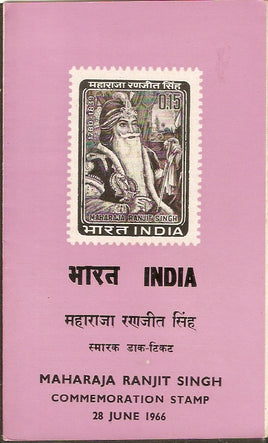 India 1966 Maharaja Ranjit Singh Sikhism Phila-432 Cancelled Folder