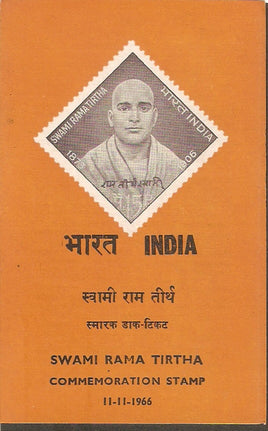 India 1966 Swami Rama Tirtha Phila-435 Cancelled Folder