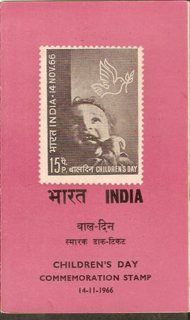 India 1966 National Children's Day Phila-436 Cancelled Folder