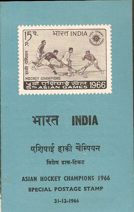 India 1966 Asian Games Hockey Victory Phila-439 Cancelled Folder