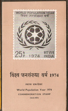 India 1974 World Population Year Phila-612 Blank Folder