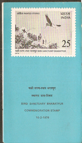 India 1976 Ghana Bird Sanctury Bharatpur Phila-676 Blank Folder