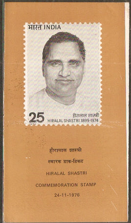 India 1976 Hiralal Shastri  Phila-706 Blank Folder