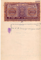 India Fiscal Rs.2000 Ashokan Stamp Paper Court Fee Revenue WMK-17 Good Used # 79A