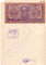 India Fiscal Rs.2000 Ashokan Stamp Paper Court Fee Revenue WMK-17 Good Used # 79B