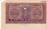 India Fiscal Rs.2000 Ashokan Stamp Paper Court Fee Revenue WMK-17 Good Used # 79B
