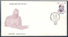 India 1991 Gopinath Bardoloi Phila-1292 FDC
