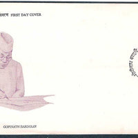 India 1991 Gopinath Bardoloi Phila-1292 FDC
