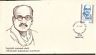 India 1987 T. Ramaswamy Chowdary Phila-1066 FDC