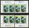 India 1982 Himalaya Flowers Phila-890 All Four Corner Trafic Light Set MNH