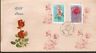 India 1984 Indian Roses Phila-988-89 FDC