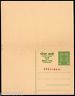 India 1959 5np+5np Ashokan Jain-P88 Post Card SPECIMEN MINT Postal Stationary 59