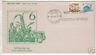 INDIA 1979 5p Fish & 25p Chicken 6th Def. FDC # 6208