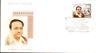 India 2004 K.Subrahmanyam Phila-2069 FDC