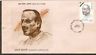 India 1989 Acharya Kripalani  Phila-1219 FDC
