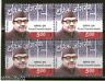 India 2012 Puran Chandra Gupta Dainik Jagran Newspaper Founder BLK/4 MNH