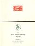 India 1958 The Steel Industry of India VIP Folder RARE # 6403
