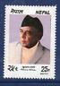 Nepal 1993 Tanka Prasad Acharya Sc 522 1v stamp MNH # 2324