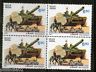 India 1991 18th Cavalry Regiments Military Phila-1313 Blk/4 MNH