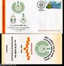 India 2005 Jammu & Kashmir Rifles Sesquicentenary of Exellence APO Cover+Broch