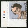 India 1984 Homage to Indira Gandhi Phila-985 Trafic Light MNH # 1886