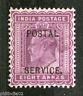 India KEd 8 As. O/P POSTAL SERVICE Stamp Used Extremely RARE # 4053