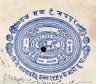 India Fiscal Jaipur State 2Rs Chariot Court Stamp Paper Type10 KM 147 # 10704D