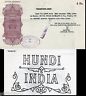 India Fiscal Uttar Pradesh Rs 4 Hundi Bill of Exchange WMK-H1 Used # 18119E