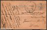 India 1923 British Empire Exhibition Bayanwala-SL40 Slogan Canc on KGV ½on¼ A PC