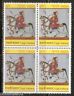 India 2011 Teja Ji Maharaj Rajasthan Warrior Phila-2719 BLK/4 MNH