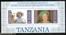 Tanzania 1985 Elizabeth the Queen Mother Sc 269 M/s MNH