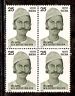 India 1975 Mir Anees  Phila-653 BLK/4 MNH