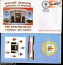 India 2005 Kirkee Arsenal Central AFV Depot Tank Aeroplane Military APO Cover+Br