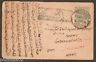 India 1924 Buy P.O. Cash Certificate ... Bayanwala-SL17 Slogan Canc on KGV ½A PC