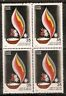 India 1981 Homage to Martyrs Phila-848 / Sc 901 Blk/4 MNH