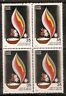 India 1981 Homage to Martyrs Phila-848 / Sc 901 Blk/4 MNH