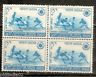 India 1966 Asian Game Hockey Victory Phila-439 BLK/4 MNH