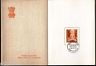 India 1963 Swami Virjananda Phila-539 VIP Folder Rare