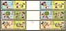 Lesotho 1982 Disney Christmas Mickey Mouse Donald Gutter Pair Set MNH # 7988