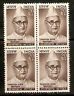 India 1969 Thakkar Bapa Phila-503 / Sc 507 Blk/4 MNH