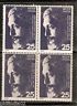 India 1976 Suryakant Tripathi Nirala Phila-704 BLK/4 MNH