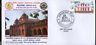 India 2012 Bareilly College Building Education Architecture BRPEX Special Cover