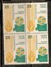 India 1978 Wheat Research Phila-753 Blk/4 MNH