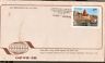 India 1983 Tourism Organization Varanasi Phila-944 FDC