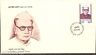 India 1988 Anugrah Narain Singh Phila-1124 FDC