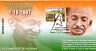 India 2007 Mahatma Gandhi Int. Non-Violence Day AHAMEDABAD Max Card # 16421