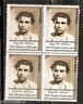 India 2011 Tripuraneni Gopichand Telugu Writer Novelist Phila-2720 BLK/4 MNH
