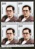 India 2012 Shyama Charan Shukla Politician Phila-2750 BLK/4 MNH