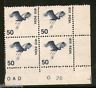 India 1975 5th Def. Gliding Bird Lower Right Control G26 Phila-D105 MNH # 3417