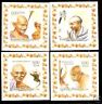 Guinea Bissau 2006 Mahatma Gandhi of India 4 Diff Delux Sheet MNH